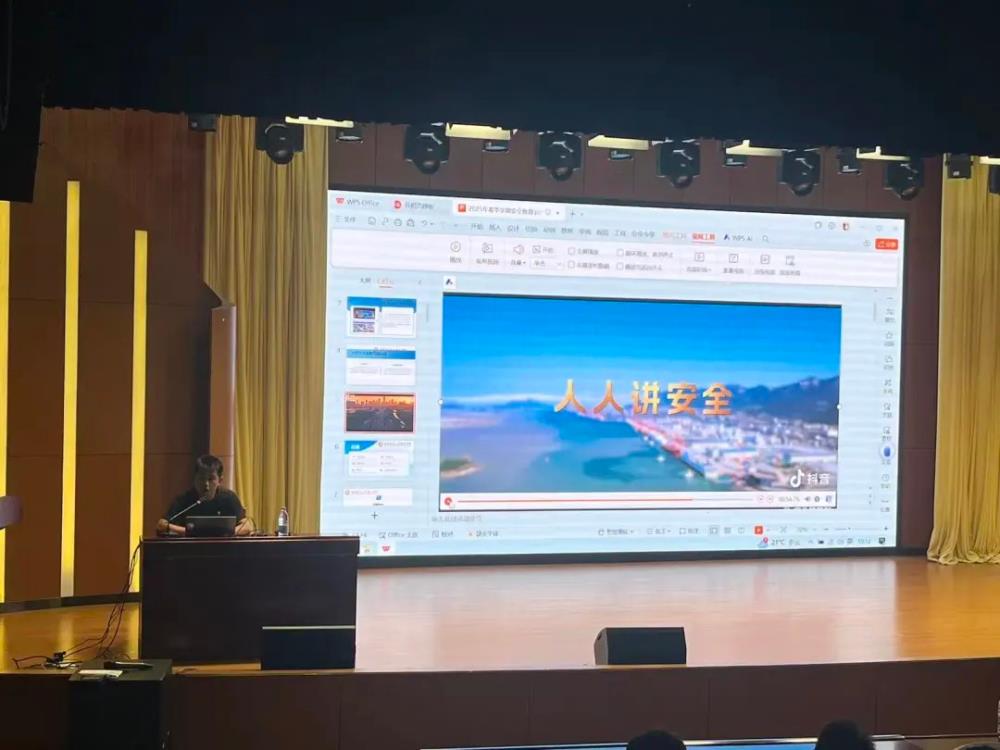 云南经贸外事学校开展“2025年秋季学期安全教育”主题讲座