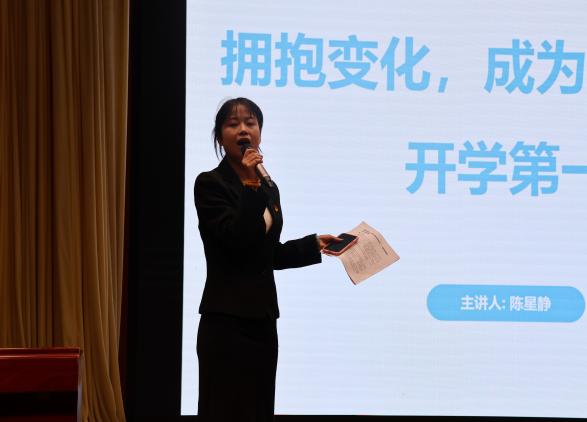 云南经贸外事学校开展“拥抱变化，成为更好的自己”主题讲座