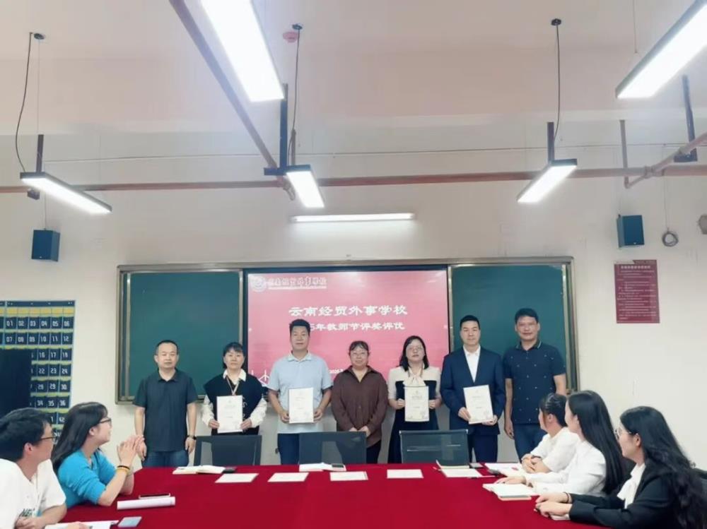 温馨教师节，情暖教师心