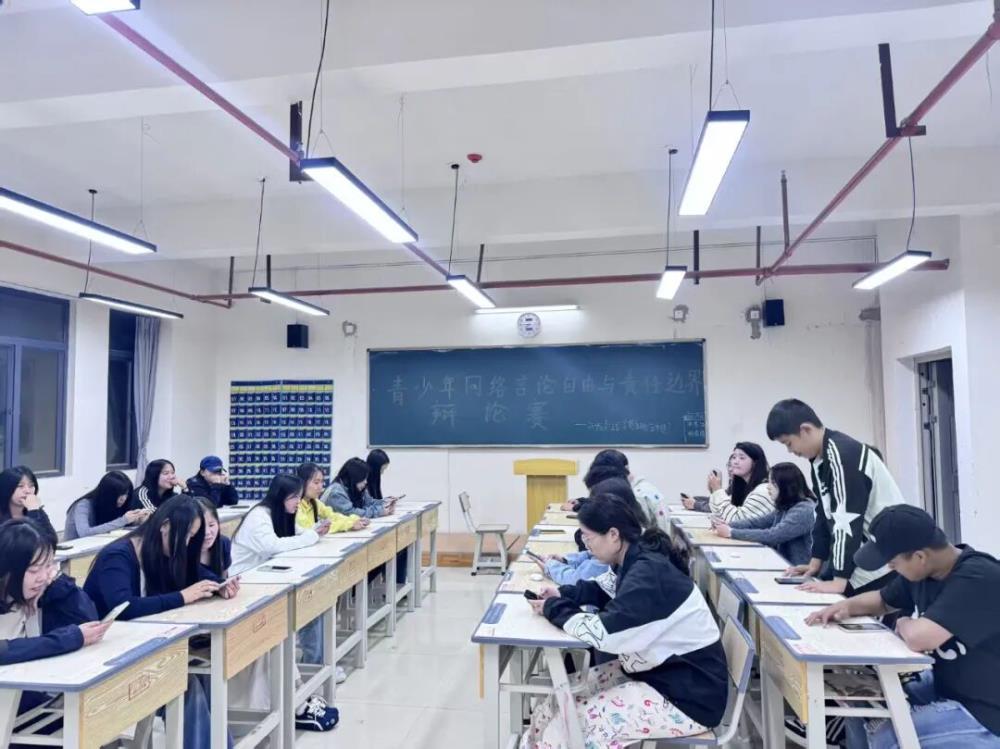 思辨明理，言责共担 —— 我校成功举办网络安全主题辩论赛