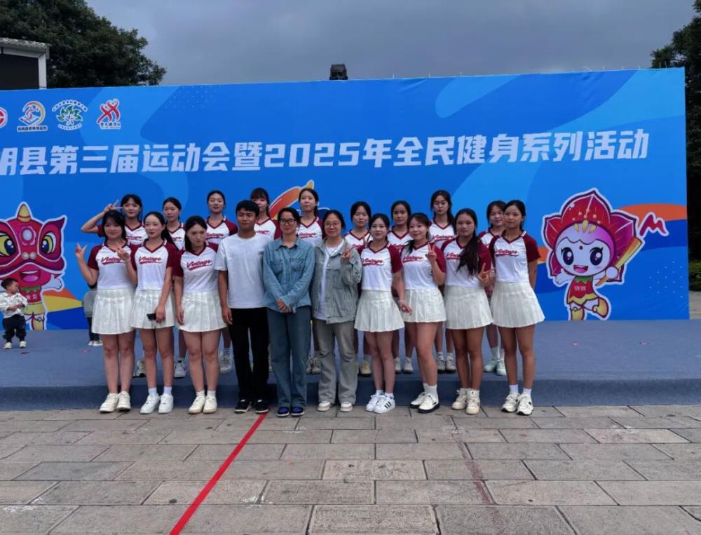 礼仪之花绽放兰茂广场！云南经贸外事学校学子助力嵩明县第三届运动会闭幕式