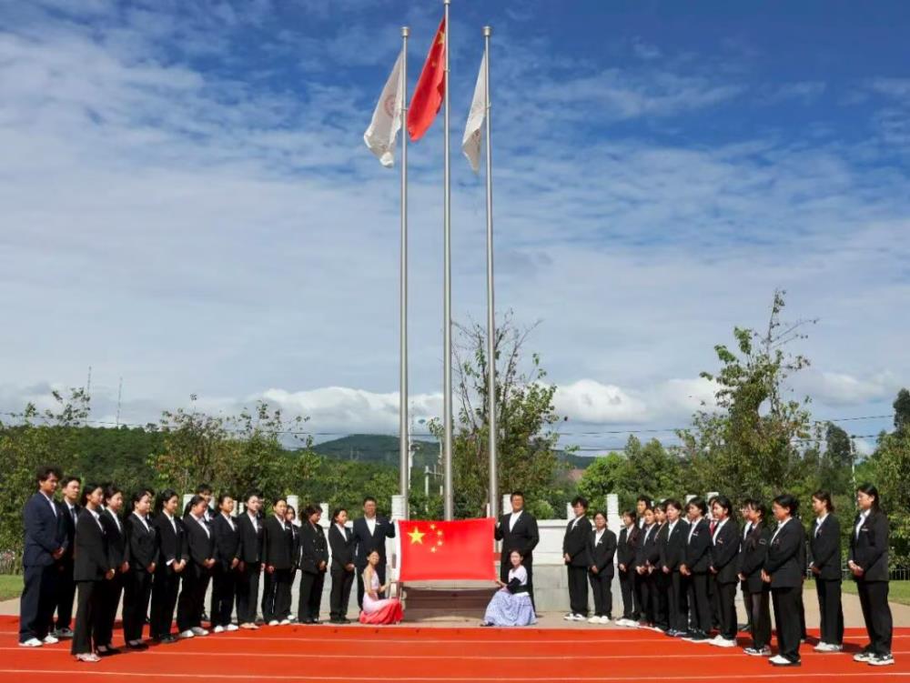云南经贸外事学校开展“我和国旗合个影”主题团日活动