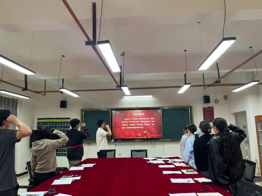 云南经贸外事学校开展“师德师风建设”专题学习会