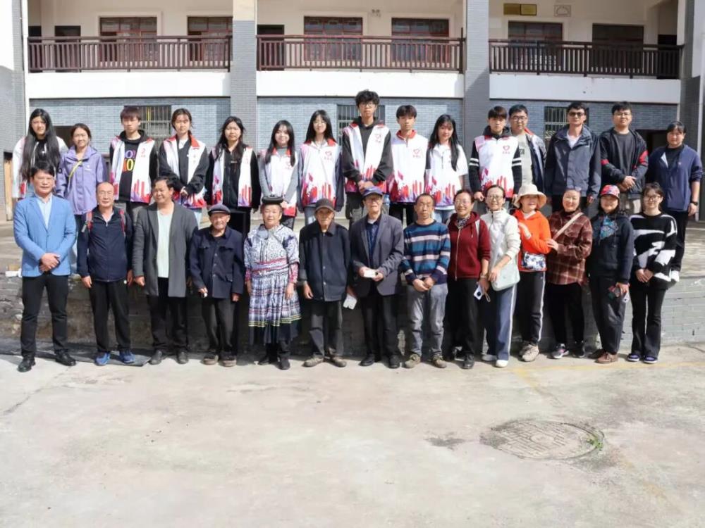 重阳敬老暖苗乡，大手小手传温情｜云南经贸外事学校走进大湾苗族村开展主题实践活动