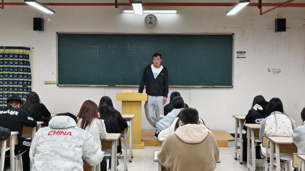 上好“开学第一课”｜云南经贸外事学校新学期：筑牢安全防线，激扬奋进力量
