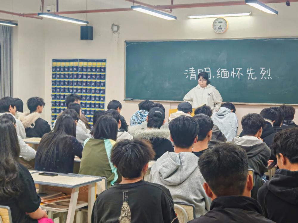 春深清明至，哀思润心田——云南经贸外事学校开展清明主题班会暨假期安全教育