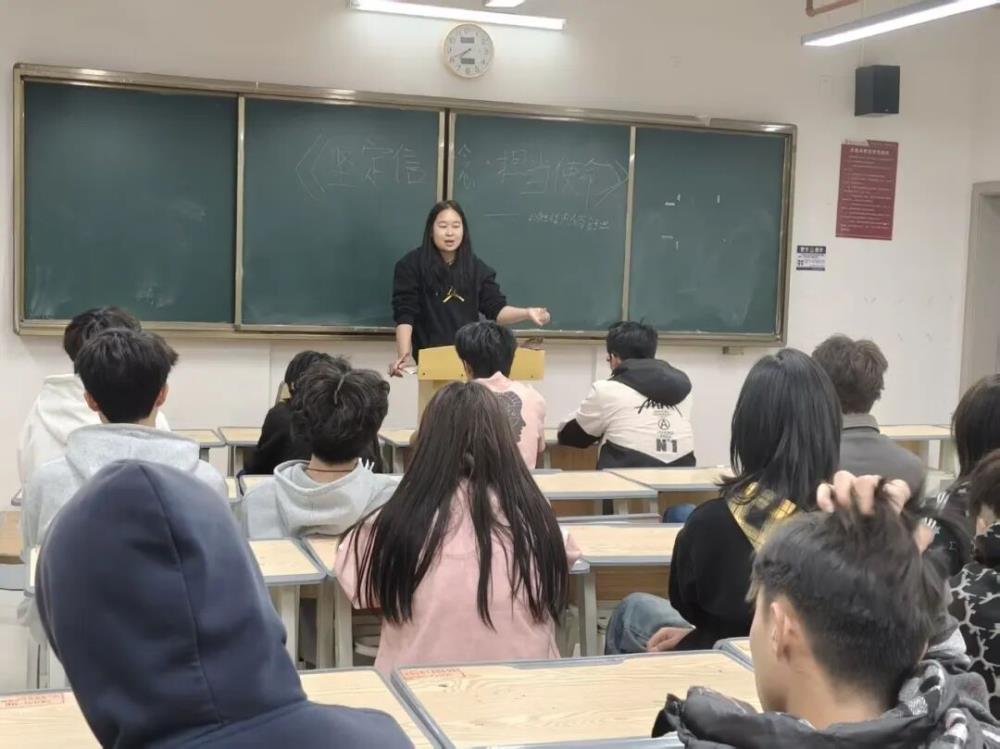 云南经贸外事学校开展“坚定信念·担当使命”主题班会活动
